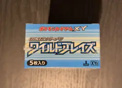 Pokemon 2014 Wild Blaze XY2 Japanese Flashfire Booster Box Sealed 1st Charizard - Image 5