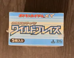 Pokemon 2014 Wild Blaze XY2 Japanese Flashfire Booster Box Sealed Charizard Dent - Image 5