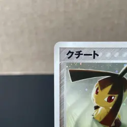 Pokemon TCG Mawile 045/053 Miracle of the Desert Holo (Japanese) Unlimited LP - Image 3
