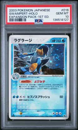 2003 POKEMON JAPANESE EXPANSION PACK 1ST EDITION #016 SWAMPERT-HOLO PSA 10 - Image 1