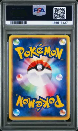 2003 POKEMON JAPANESE EXPANSION PACK 1ST EDITION #016 SWAMPERT-HOLO PSA 10 - Image 2