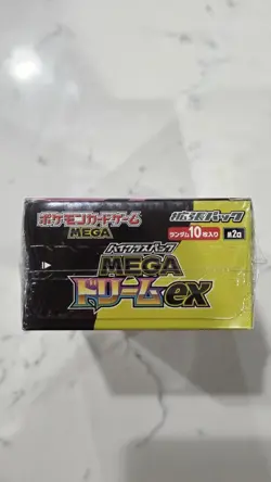 Pokemon Mega Dream EX Booster Box Japan 2025 TCG - Factory Sealed - USA seller - Image 3