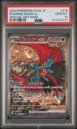 ROARING MOON EX 2024 POKEMON JPN SV8A TERASTAL FEST EX SAR PSA 10 GEM MINT - Image 1