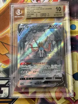 BGS PRISTINE 10 2022 Pokemon Jpn.Swsh Vstar Universe Full Art/Zacian V #225 - Image 1