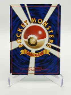 Squirtle No. 007 Base Set Pokemon TCG Japanese 1996 - Image 2