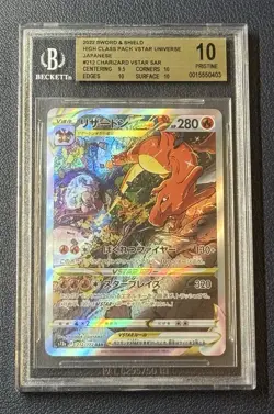 2022 Pokemon Japanese VSTAR Universe Charizard VSTAR SAR 212/172 BGS 10 Pristine - Image 1