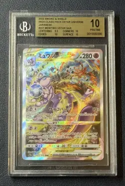 2022 Pokemon Japanese VSTAR Universe Mewtwo VSTAR SAR 221/172 BGS 10 Pristine - Image 1