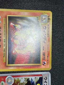 (MP) 3set Arcanine ex 016/086 1st Ed Blain & TOYOTA Promo Japanese Pokemon Card - Image 2