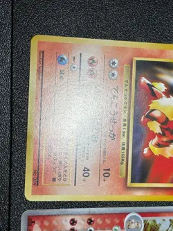 (MP) 3set Arcanine ex 016/086 1st Ed Blain & TOYOTA Promo Japanese Pokemon Card - Image 4
