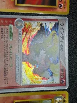 (MP) 3set Arcanine ex 016/086 1st Ed Blain & TOYOTA Promo Japanese Pokemon Card - Image 5