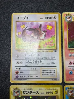 (LP-) Eevee Vaporeon Jolteon Flareon Holo Jungle 4set Pokemon Card - Image 2
