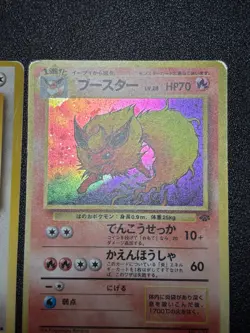 (LP-) Eevee Vaporeon Jolteon Flareon Holo Jungle 4set Pokemon Card - Image 3