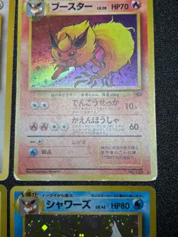 (LP-) Eevee Vaporeon Jolteon Flareon Holo Jungle 4set Pokemon Card - Image 4