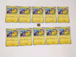 Pikachu 10 cards 197/SV-P PROMO Pokemon Card Japanese Gym Event Scarlet Violet - Image 2