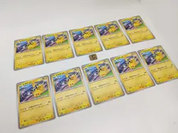 Pikachu 10 cards 197/SV-P PROMO Pokemon Card Japanese Gym Event Scarlet Violet - Image 3