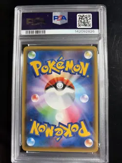Pokemon Card Ditto VMAX 324/190 SSR 2020 Shiny Star v PSA 10 - Image 2