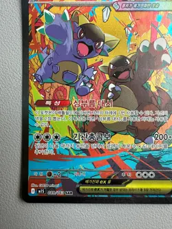 Mega Kangaskhan EX SAR 089/063 M1S Holo Card Korean Edition NM - Image 4
