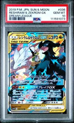 PSA 10 Reshiram & Zekrom GX 036/049 Dream League Japanese Pokemon Card - Image 1