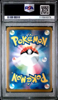 PSA 10 Reshiram & Zekrom GX 036/049 Dream League Japanese Pokemon Card - Image 2