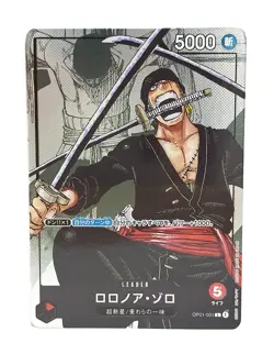 Roronoa Zoro (Parallel) OP01-001 L 25th Edition Promo - ONE PIECE Card Game - Image 1