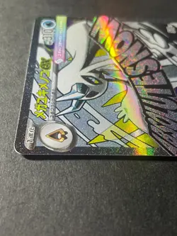 Japanese、Mega Froslass ex、MA、224/193、M2a、MEGA Dream ex 、Pokemon Card、Near Mint - Image 3
