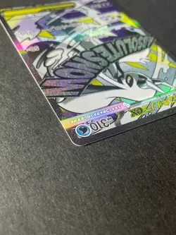 Japanese、Mega Froslass ex、MA、224/193、M2a、MEGA Dream ex 、Pokemon Card、Near Mint - Image 4