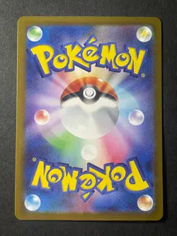 Japanese、Mega Froslass ex、MA、224/193、M2a、MEGA Dream ex 、Pokemon Card、Near Mint - Image 5