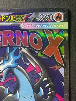 Japanese、Mega Charizard X ex、MA、223/193、M2a、Mega Dream ex、Pokemon Card、Near Mint - Image 3