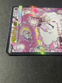 Japanese、Mega Diancie ex、SAR、238/193、M2a、MEGA Dream ex 、Pokemon Card、MEGA、good - Image 3