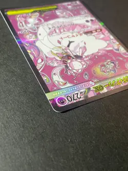 Japanese、Mega Diancie ex、SAR、238/193、M2a、MEGA Dream ex 、Pokemon Card、MEGA、good - Image 4