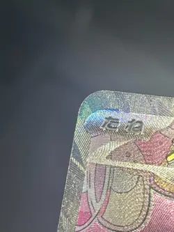 Japanese、Mega Diancie ex、SAR、238/193、M2a、MEGA Dream ex 、Pokemon Card、MEGA、good - Image 5