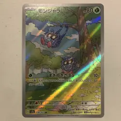 Pokemon Japanese sv2a AR Holo Card Lot Dragonair Tangela Omanyte - Image 2