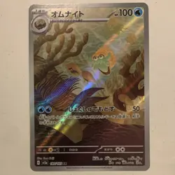 Pokemon Japanese sv2a AR Holo Card Lot Dragonair Tangela Omanyte - Image 3
