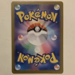 Pokemon Japanese sv2a AR Holo Card Lot Dragonair Tangela Omanyte - Image 4