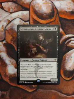 NM Russian Grim Haruspex Khans of Tarkir KTK MTG Magic the Gathering - Image 1