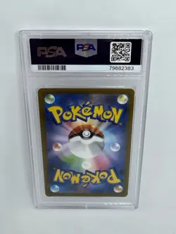 2022 POKEMON JAPANESE SWORD & SHIELD VSTAR UNIVERSE FULL ART/RAIKOU V PSA 10 - Image 2