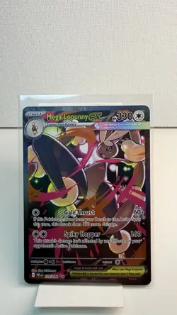 Pokemon TCG Mega Lopunny ex #128 Phantasmal Flames Special Illustration Rare - Image 2