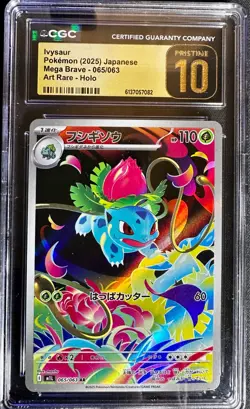 CGC 10 Pristine Ivysaur AR 065/063 Japanese Pokemon Mega Brave 2025 Art Rare - Image 1