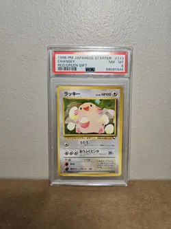 1998 POKEMON JPN RED/GREEN GIFT SET #113 CHANSEY PSA 8 - Image 1