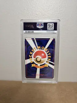 1998 POKEMON JPN RED/GREEN GIFT SET #113 CHANSEY PSA 8 - Image 2
