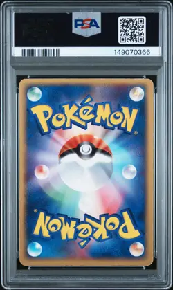 2004 POKEMON JAPANESE PROMO MEIJI CHOCOLATE #055 SQUIRTLE PSA 6 - Image 2