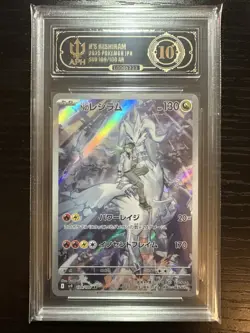 APH 10+ N's Reshiram AR 109/100 sv9 Battle Partners Pokemon Card Japanese 2025 - Image 1
