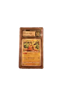 CGC Pristine 10 Pikachu 014/071 Dark Phantasma Japanese Pokemon Card - Image 1