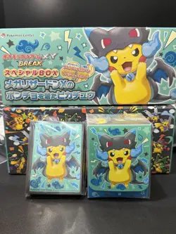 EMPTY Pokemon Center Mega Charizard X Poncho Pikachu Sleeves and Deck Box 👑 - Image 1