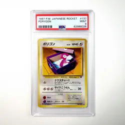 Pokemon PSA 9 Porygon Japanese Team Rocket - Image 1