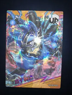 Lucario PM-UR No. 014 Non-TCG Pokemon Eif Origin 3.0 - Image 1