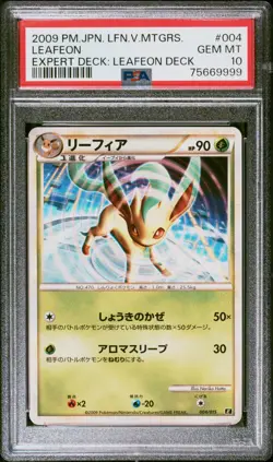 2009 POKEMON JP LEAFEON VS METAGROSS EXPERT DECK: LEAFEON #004 LEAFEON PSA 10 - Image 1