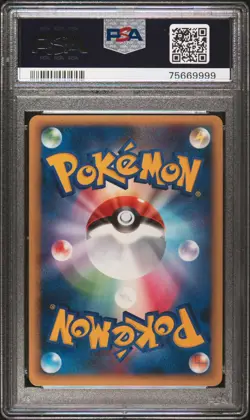 2009 POKEMON JP LEAFEON VS METAGROSS EXPERT DECK: LEAFEON #004 LEAFEON PSA 10 - Image 2