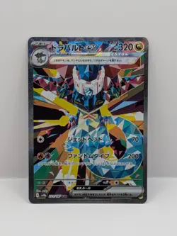 Pokemon TCG Dragapult EX SAR 221/187 SV8a Terastal Festival Japanese NM - Image 1