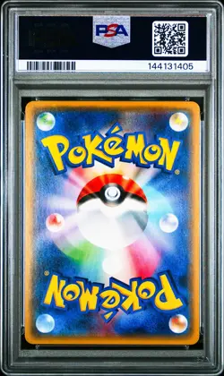 Wobbuffet 047/171 The Best Of XY Reverse Holo Japanese Pokemon PSA 10 Gem Mint - Image 2